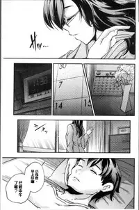 [Yamazaki Kazuma] Shoujogami [Chinese]