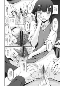 (C81) [Secret Society M (Kitahara Aki)] G-AGES (Gundam AGE)