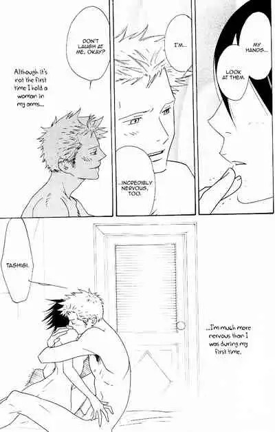 Yakouchuu Noctiluca BOOK EXTRA [WAVE (Conami Shoko, Karate Baka)] (One Piece)