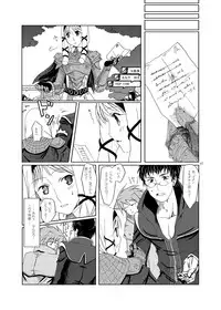 (C67) [Fujiya Honten (Thomas)] MIND vol. 03 - Meet by Chance (Ragnarok Online)