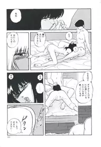 [Kazusa Shima] Pop'n Serial