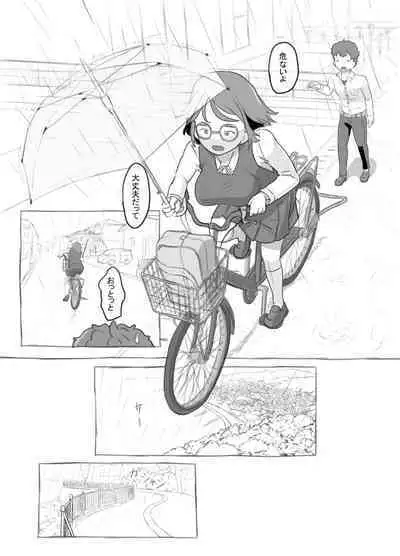 [Kuromahou Kenkyuujo (Nukaji)] Aniki to Kanojo no Arbeit