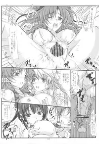 (C76) [Veronica no Ha (Noba)] ~III Nanoni 4~ (Toushin Toshi 3)