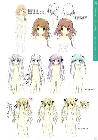 SugaTem! AFTER PARTY!