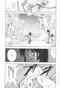 [Matsui Motoki] afternoon potaufen