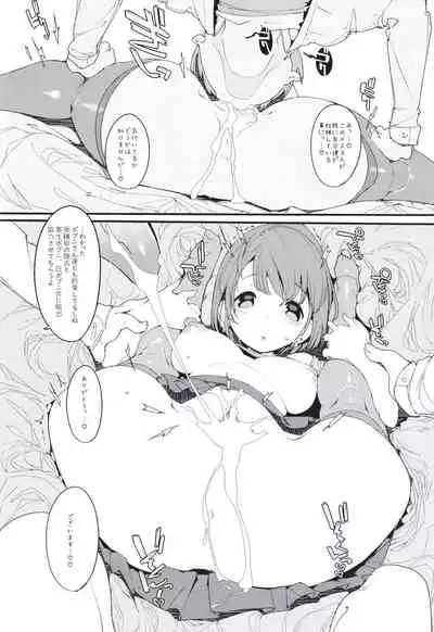 Popuni Kei Joshi Panic! Vol. 9