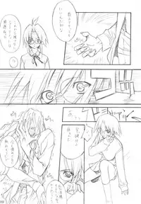 (C64) [WIREFRAME (Yuuki Hagure)] D&D6 DRAG&DROP6 (Tsukihime)