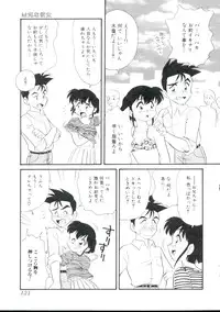 [Minion] Dear Little Lovers 2