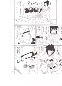 (C68) [Naruho-dou (Naruhodo)] Mitarashi Anko Hon (Naruto)