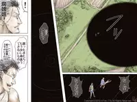 [17in] AO NO SATO 2 - We shall be hunted (Part 1) -