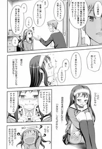 [Kima-gray] Kimagure