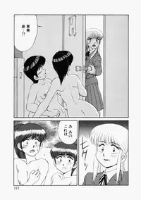 [Mizuyoukan] Happening Star