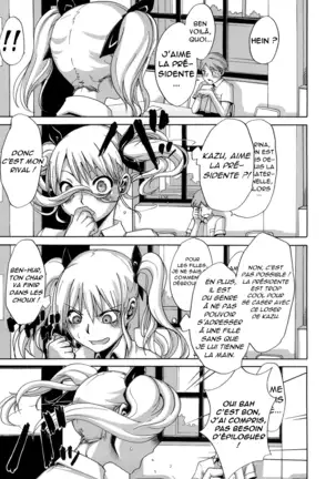 Sarashi Ai + Ero ha Bungaku Sarashi Ai Gaiden