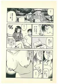 [Maakou] Moh Sugu Koisuru 5-byoumae