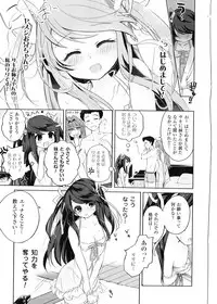 [Anthology] Yorinuki TSF no F no Hon