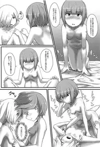 (C94) [SI Prefixes (μ.)] UMAX (Kantai Collection -KanColle-)