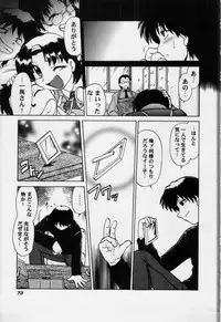 [Mitamori Tatsuya] Sarakuru Vol.3