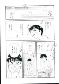 [Minion] Shoujo Monzetsu Jigoku