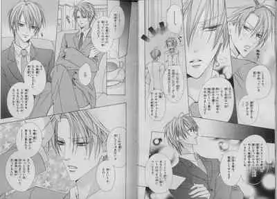 BE・BOY GOLD 2007-04