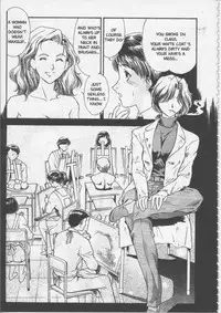 [Fujii Akiko, Akiyama Michio] SCHOOL ZONE [English]