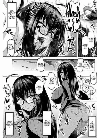 Curtain goshi no Ketsuana NTR | Anal Behind the CuRTN