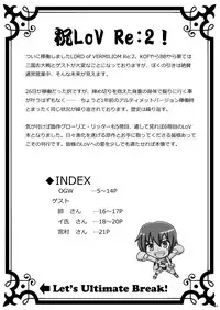 [Kakutei Daisangen (OGW)] Glorie Ritter Extreme! (LORD of VERMILION) [Digital]