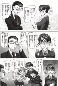 [Raymon] Anekko Harem