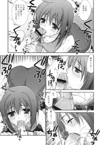 (SC33) [Teruo Haruo (Kanekiyo Miwa)] Negi Chari! 8 (Mahou Sensei Negima!)