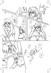 [Mugen Garou (Itaka Jin)] Tear of the SKY (Serial Experiments Lain)