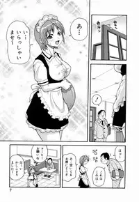 [John K. Pe-ta] Monzetsu!! Explosion