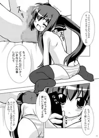 [PASTEL COLOR] KEEP OUT! (Various)