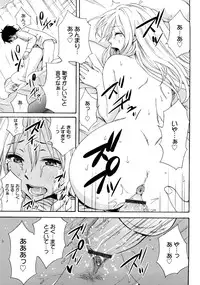 [Coelacanth] Good Times!!