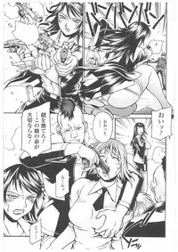 [Don Shigeru] LADY BOUND