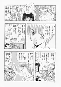 [U-K] Datenshi no Kusari - Chain of a Fallen Angel