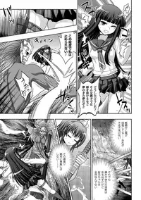 [chaccu] Inyouchuu Shoku ~Ryoushokutou Taimaroku~ Harami Ochiru Shoujo-tachi