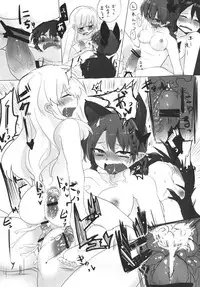 [RTD (Mizuga)] Egotism Paranoia (Touhou Project) [Digital]