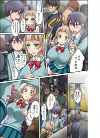 [Megi] Kuro Gal to Micchaku Pool SEX! -Houkago Yarisugi Iinkai- [Kanzenban] 1