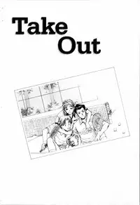 [Funabori Nariaki] - Blue Saga ~Akai Yoru no Megami-tachi~ (chinese)