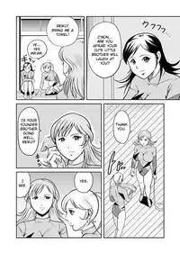 [Kisirian (Goro Mask)] Splatter Star [English] [Elegant Succubus]