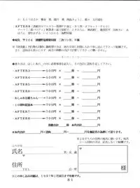 [Tokimigumi (Various)] T.C.VIRGO (Various)