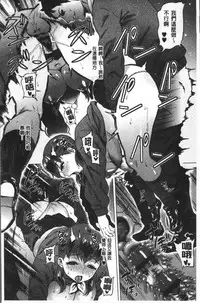 [Yokkora] Love Muchi! [Chinese]