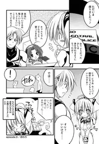 [Urotan] Newmanoid CAM Vol. 1