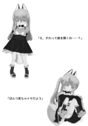 Timestop Female Cum #2 - Runo in the Forest of Fireflies