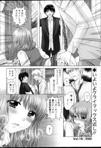 Action Pizazz DX 2013-10