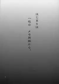 (C76) [AZASUKE WIND (AZASUKE)] WELCOME TO THE FUCKIN' PARADISE (Black Lagoon)