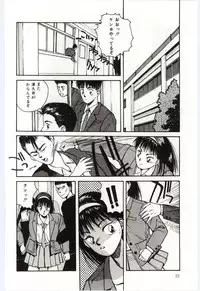 [Katase Shou] SHOW TIME