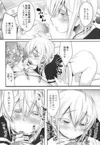 Koushoku Shounen Vol. 08 [Digital]