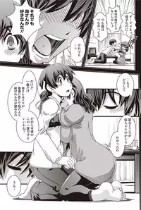 COMIC Penguin Club 2012-09 Vol.313 [Digital]