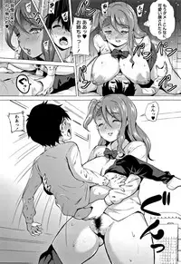 [Yokkora] Love Muchi!