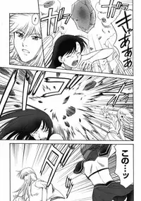 Mugen Senshi Valis, chapters 1-17